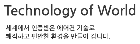 고객의 건강만을 최우선으로 생각합니다.